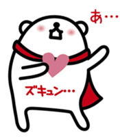 Funny hero! "SHIROKUMA" Part 3 sticker #11436034