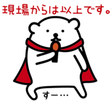 Funny hero! "SHIROKUMA" Part 3 sticker #11436035