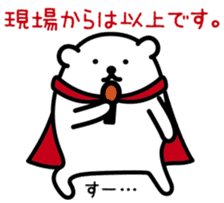 Funny hero! "SHIROKUMA" Part 3 sticker #11436035