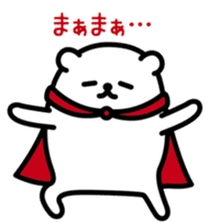 Funny hero! "SHIROKUMA" Part 3 sticker #11436036