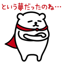 Funny hero! "SHIROKUMA" Part 3 sticker #11436037