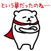 Funny hero! "SHIROKUMA" Part 3 sticker #11436037