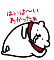 Funny hero! "SHIROKUMA" Part 3 sticker #11436041