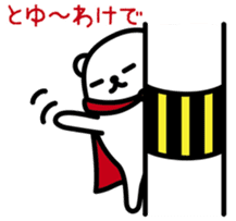 Funny hero! "SHIROKUMA" Part 3 sticker #11436042