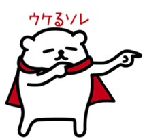 Funny hero! "SHIROKUMA" Part 3 sticker #11436046