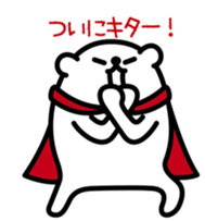 Funny hero! "SHIROKUMA" Part 3 sticker #11436047