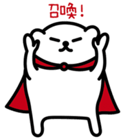 Funny hero! "SHIROKUMA" Part 3 sticker #11436048
