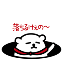 Funny hero! "SHIROKUMA" Part 3 sticker #11436049