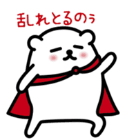 Funny hero! "SHIROKUMA" Part 3 sticker #11436052
