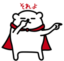 Funny hero! "SHIROKUMA" Part 3 sticker #11436054