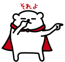 Funny hero! "SHIROKUMA" Part 3 sticker #11436054