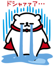 Funny hero! "SHIROKUMA" Part 3 sticker #11436055