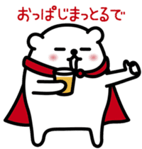 Funny hero! "SHIROKUMA" Part 3 sticker #11436056