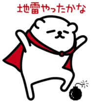 Funny hero! "SHIROKUMA" Part 3 sticker #11436057