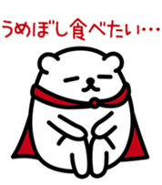 Funny hero! "SHIROKUMA" Part 3 sticker #11436058