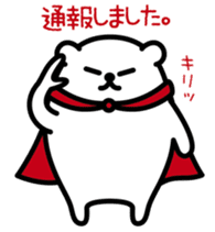 Funny hero! "SHIROKUMA" Part 3 sticker #11436059