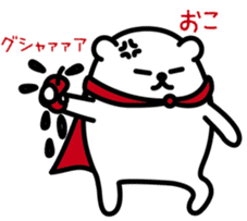 Funny hero! "SHIROKUMA" Part 3 sticker #11436063