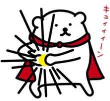 Funny hero! "SHIROKUMA" Part 3 sticker #11436064
