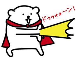Funny hero! "SHIROKUMA" Part 3 sticker #11436065