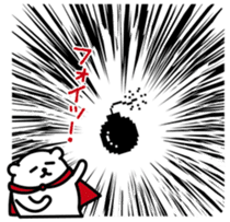 Funny hero! "SHIROKUMA" Part 3 sticker #11436066