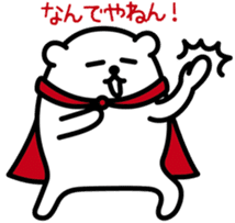 Funny hero! "SHIROKUMA" Part 3 sticker #11436069