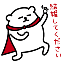 Funny hero! "SHIROKUMA" Part 3 sticker #11436071