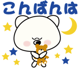 white bear & soft tennis sticker #11436154