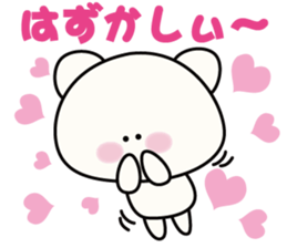 white bear & soft tennis sticker #11436158