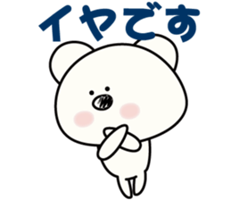 white bear & soft tennis sticker #11436163