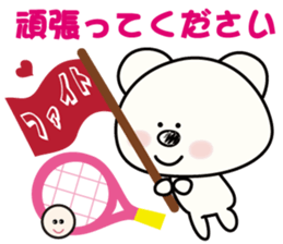 white bear & soft tennis sticker #11436164