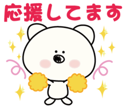 white bear & soft tennis sticker #11436165