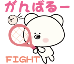 white bear & soft tennis sticker #11436166