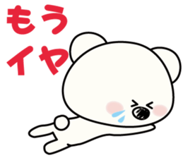 white bear & soft tennis sticker #11436172