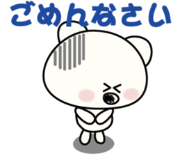 white bear & soft tennis sticker #11436173