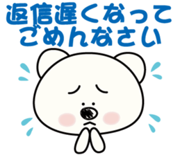 white bear & soft tennis sticker #11436174