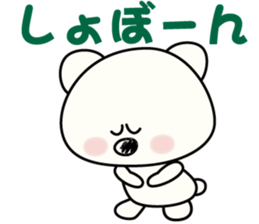 white bear & soft tennis sticker #11436175