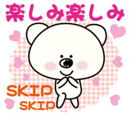 white bear & soft tennis sticker #11436176