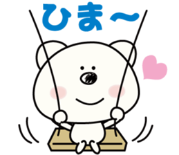 white bear & soft tennis sticker #11436185