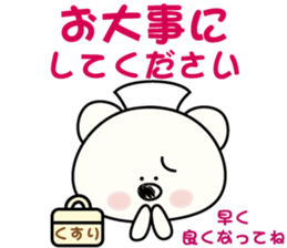 white bear & soft tennis sticker #11436187