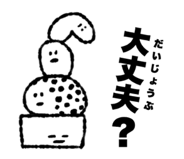 monchuu sticker #11436197