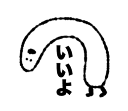 monchuu sticker #11436202