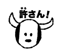 monchuu sticker #11436220