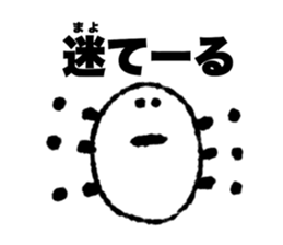 monchuu sticker #11436223