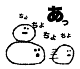 monchuu sticker #11436229