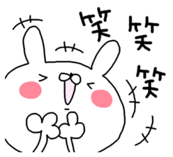 Miscellaneous cat miscellaneous rabbit. sticker #11436328