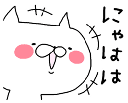 Miscellaneous cat miscellaneous rabbit. sticker #11436332