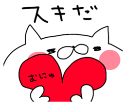 Miscellaneous cat miscellaneous rabbit. sticker #11436348