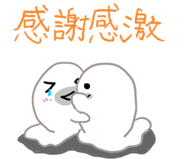 Daily life of a seal family sticker #11436378