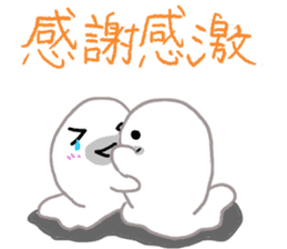 Daily life of a seal family sticker #11436378