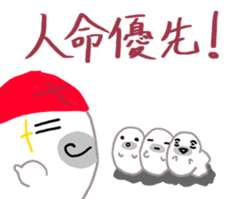 Daily life of a seal family sticker #11436379